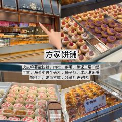老惠龍麵館張用戶圖片
