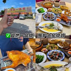 超燃一品桑拿雞•桑拿牛肉•桑拿魚（廣泰店）張用戶圖片