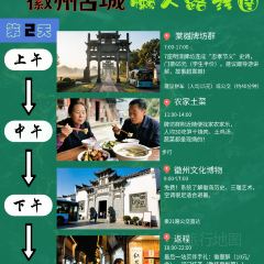 灵山酒酿 User Photo