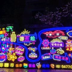 XIN SHI HUI User Photo