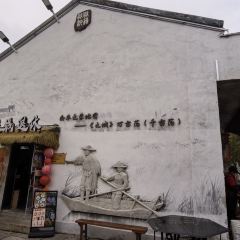 胜利饭店(沈荡店) User Photo