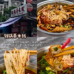 咖咖火锅(老店) User Photo