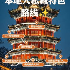 SAN QIAN LI KAO ROU User Photo