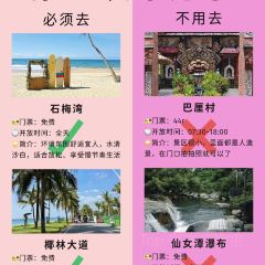 Ye Yu Jia User Photo