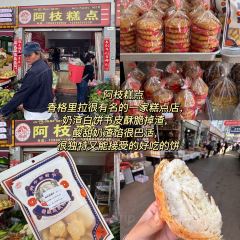 A Ma de su you cha User Photo