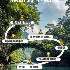 新實惠牛莊張用戶圖片