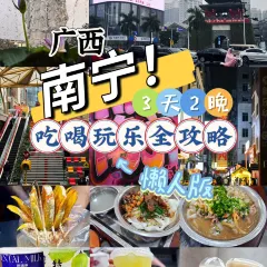 甘家界檸檬鴨(春暉店)張用戶圖片