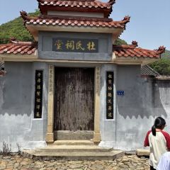 YI RONG SEAFOOD User Photo