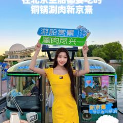 PeKing HOTPOT User Photo