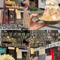 Hou Gu 여행 사진