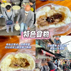 花溪牛肉粉(八鸽岩店) User Photo