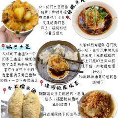 晓小面 User Photo