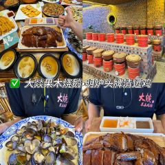 BAI YU DING DONG GUA ZHONG User Photo