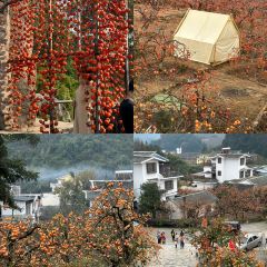 瑶乡饭店 여행 사진