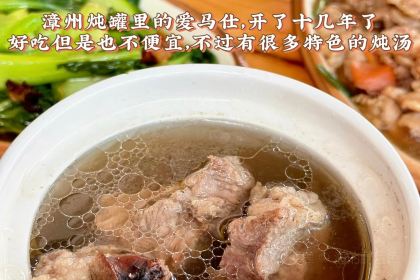 阿君豆花(青年路店)