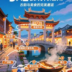 官塘弟少坚牛肉火锅 User Photo