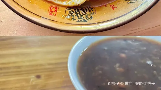 张婆婆米豆腐