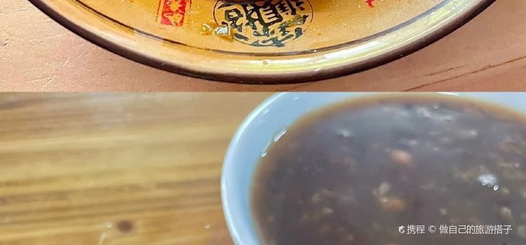 张婆婆米豆腐
