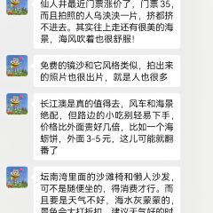 初见·创意料理寿司(平潭店) User Photo