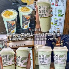 老麻抄手重庆小面(解放碑店) User Photo