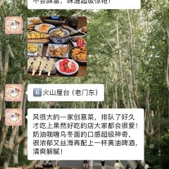 火山屋台·線食（新街口店）張用戶圖片