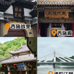 石浦湾海鲜(万风新天地店) 여행 사진