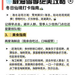 赶海归来·肥蛤·海鲜烧烤(韩乐坊店) User Photo