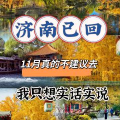 秦记火烧 User Photo