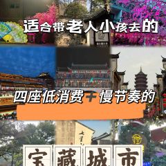 PeKing HOTPOT User Photo