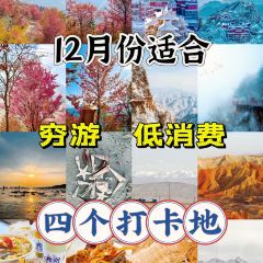 益和居·驴肉黄面(鸣山北路店) 여행 사진