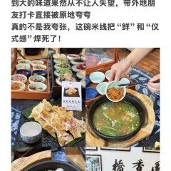 上山喝茶origin（同仁街店）張用戶圖片