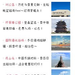 赶海归来·肥蛤·海鲜烧烤(韩乐坊店) 여행 사진