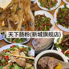 XIAO BEI JIANG HE XIAN 여행 사진