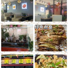 滨河食府(曙光东街店) 여행 사진