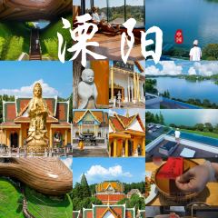 漁宴樓（天目湖店）張用戶圖片