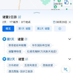 石浦湾海鲜(万风新天地店) 여행 사진