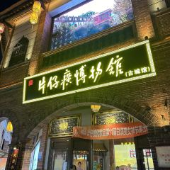 圆圈松跃生烫(新华商城小区店) User Photo