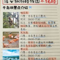 漁水謠·大眾精選餐廳（千島湖店）張用戶圖片