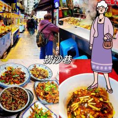 捞沙巷美食城(总店) User Photo