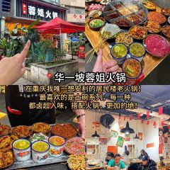 老麻抄手重庆小面(解放碑店) User Photo