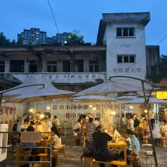 满庭芳庭院火锅(青神南街店) User Photo