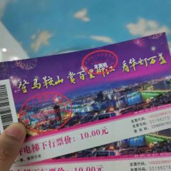 XIN SHI HUI User Photo