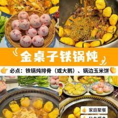 FRESH UNDER THE SEA User Photo