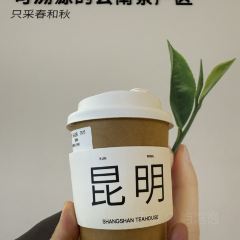 SHANGSHAN TEAHOUSE User Photo