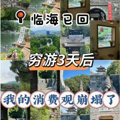 王天顺海苔饼 여행 사진