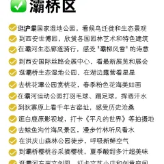 老沙家羊肉泡馍馆 여행 사진