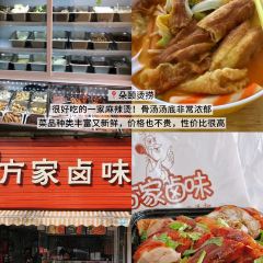 望湖土菜馆 User Photo