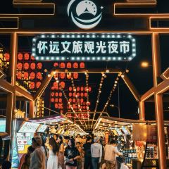 SHANG YI BING ZHU YANG User Photo