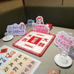 海底撈火鍋（百信廣場店）張用戶圖片