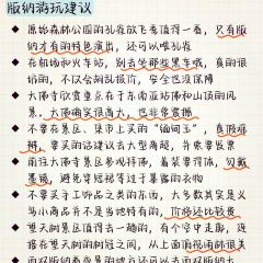 泰椰天香·江景六国料理 User Photo